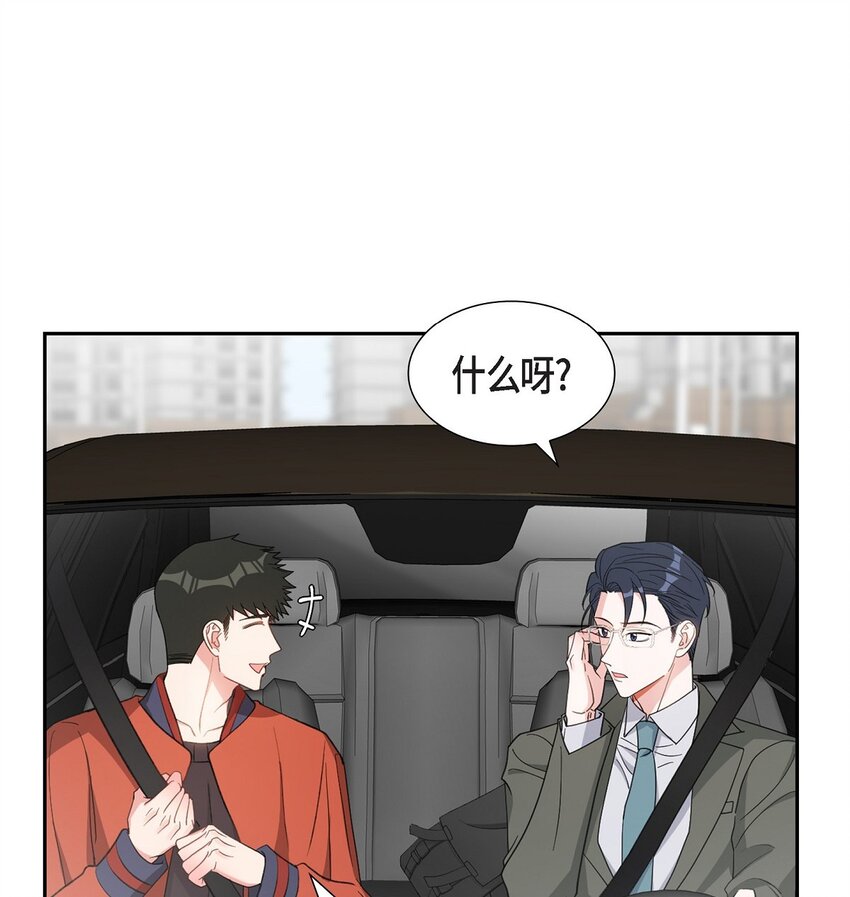 45 我不会再动摇的(1/2)-第45话