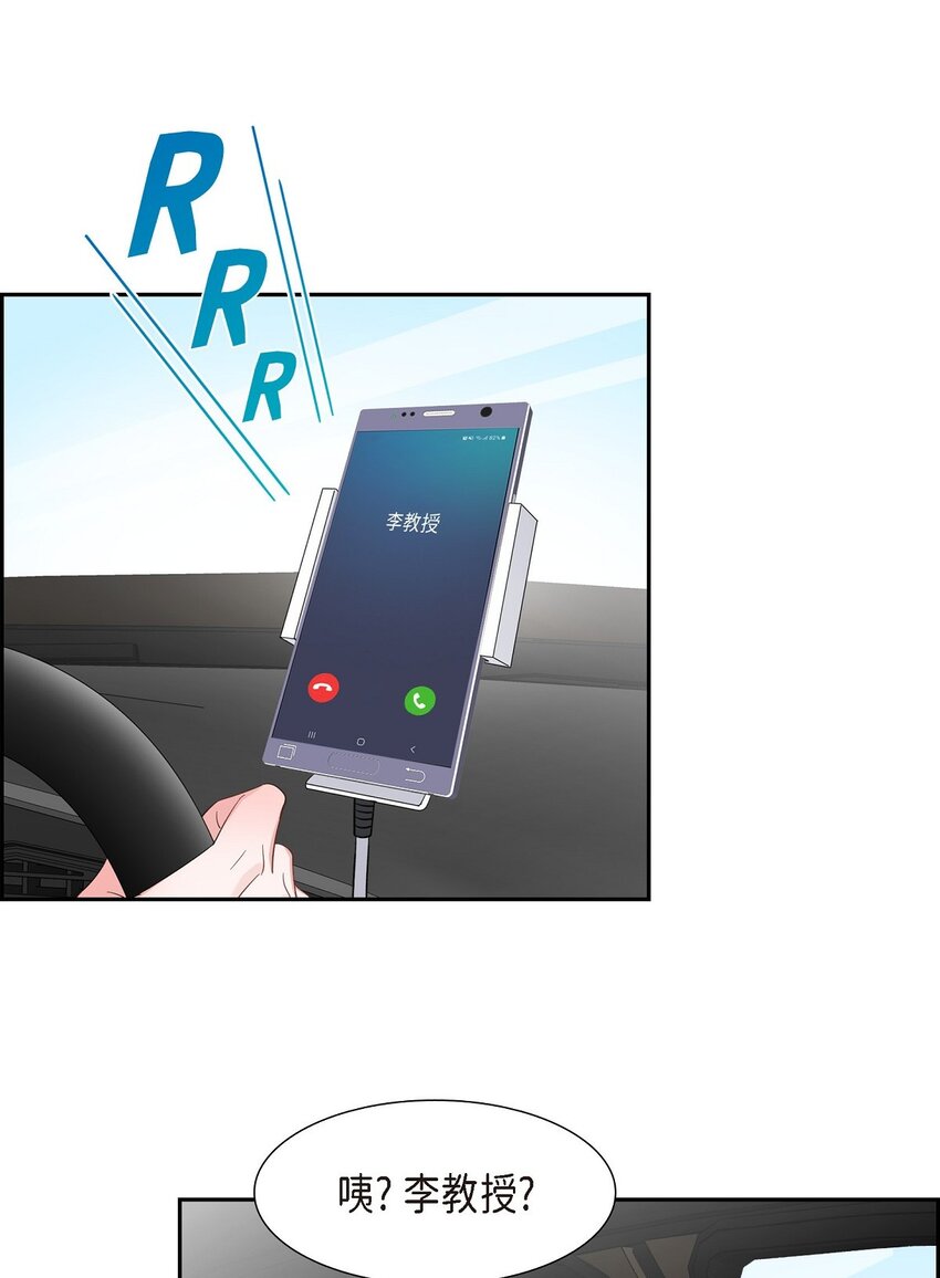 45 我不会再动摇的(1/2)-第45话