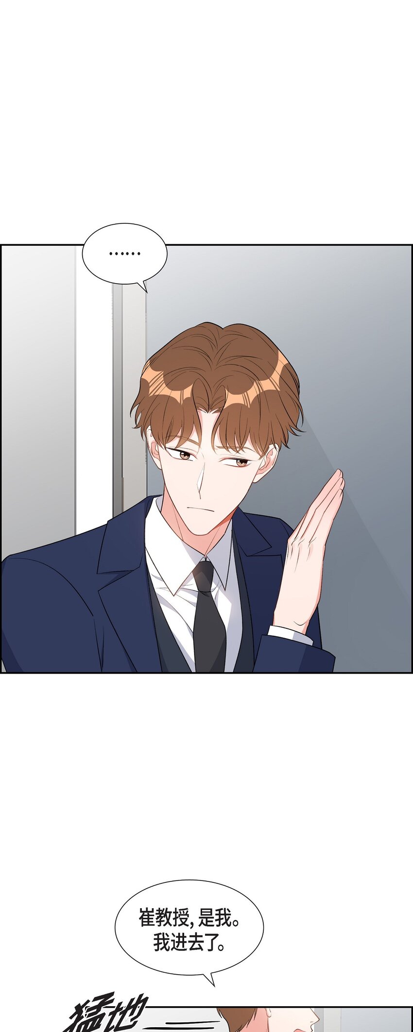 45 我不会再动摇的(1/2)-第45话