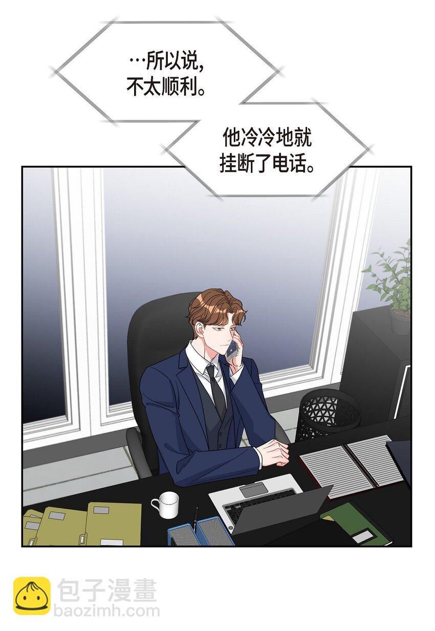 45 我不会再动摇的(1/2)-第45话