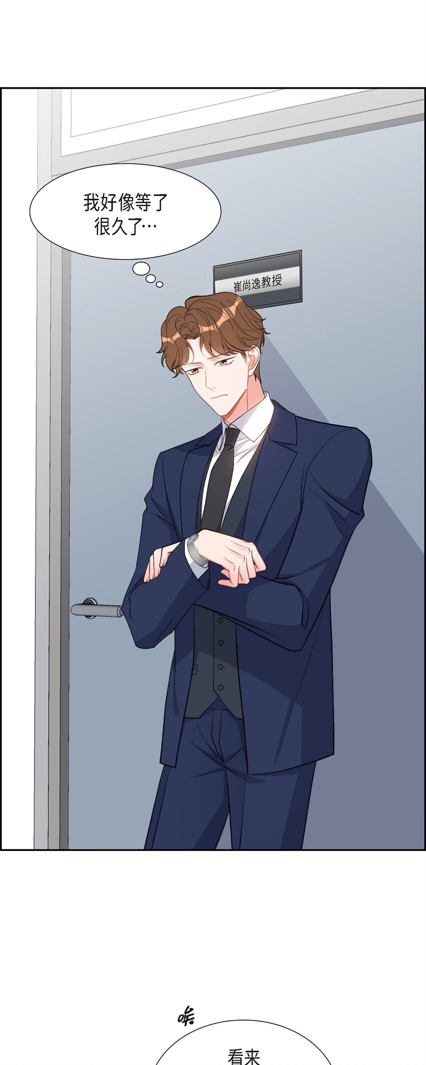 45 我不会再动摇的(1/2)-第45话