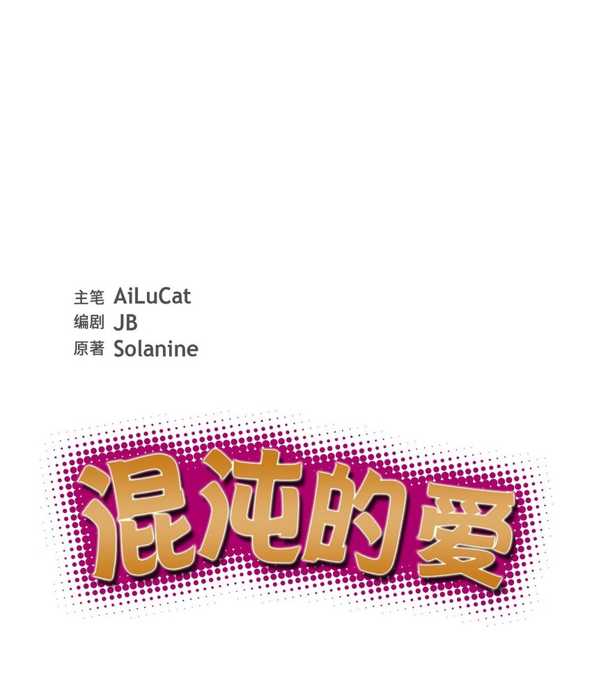 47 第一次相遇(1/2)-第47话