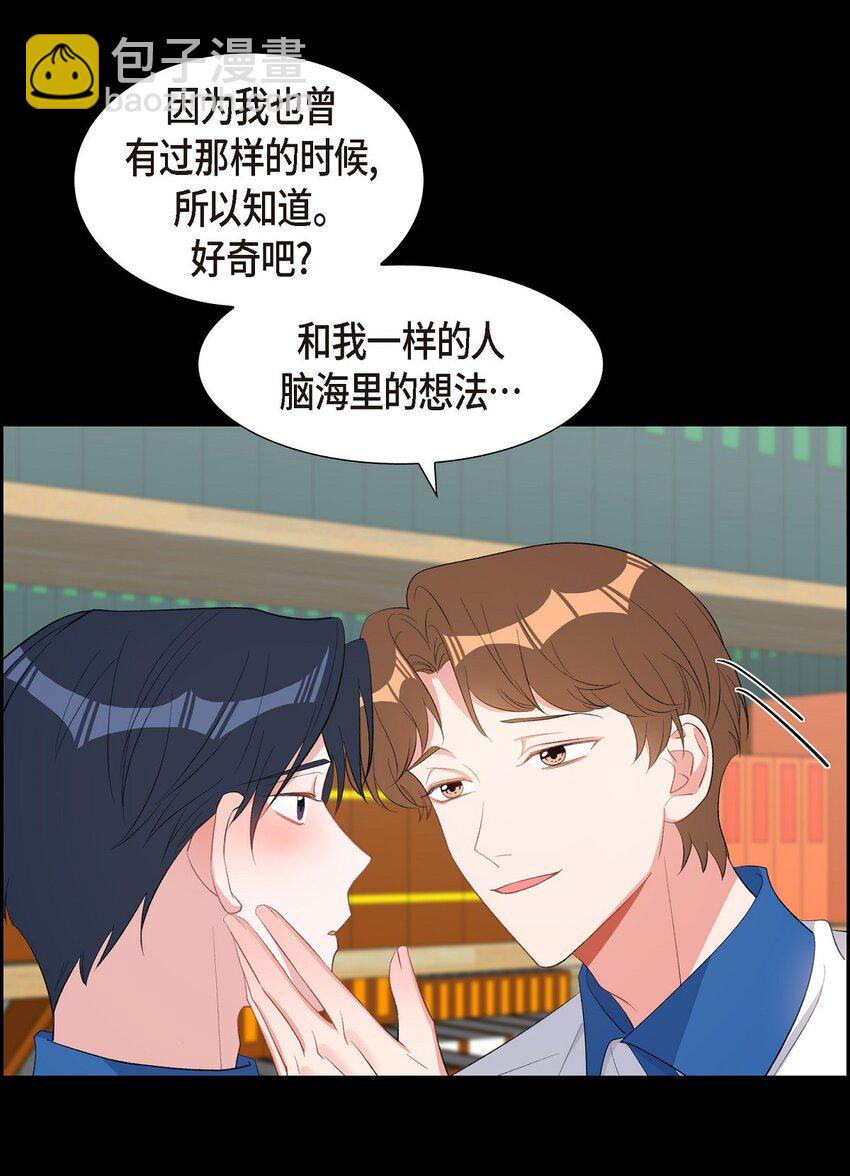 47 第一次相遇(1/2)-第47话