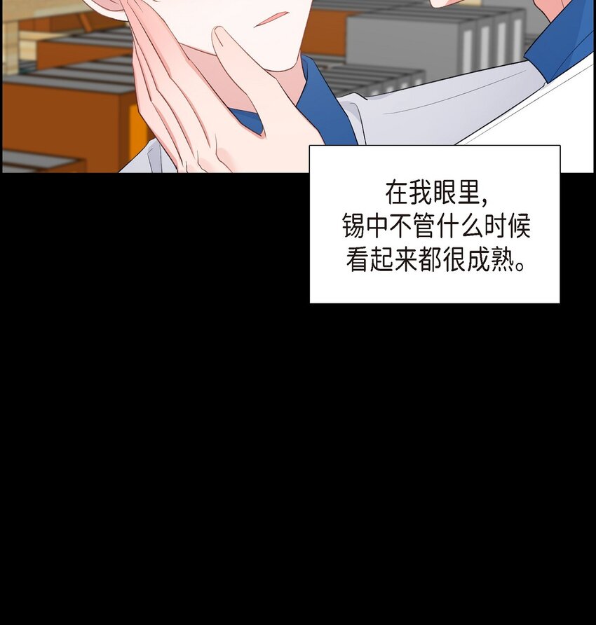 47 第一次相遇(1/2)-第47话