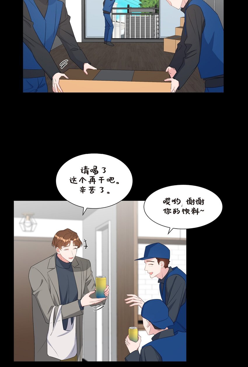 47 第一次相遇(1/2)-第47话