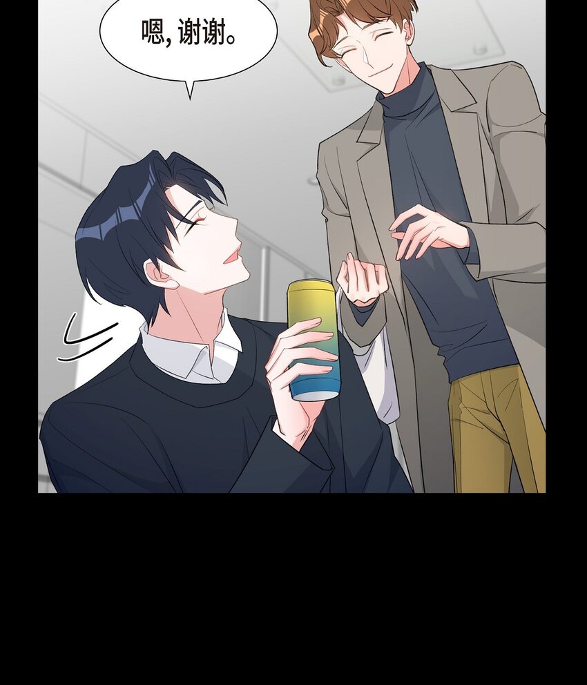 47 第一次相遇(1/2)-第47话