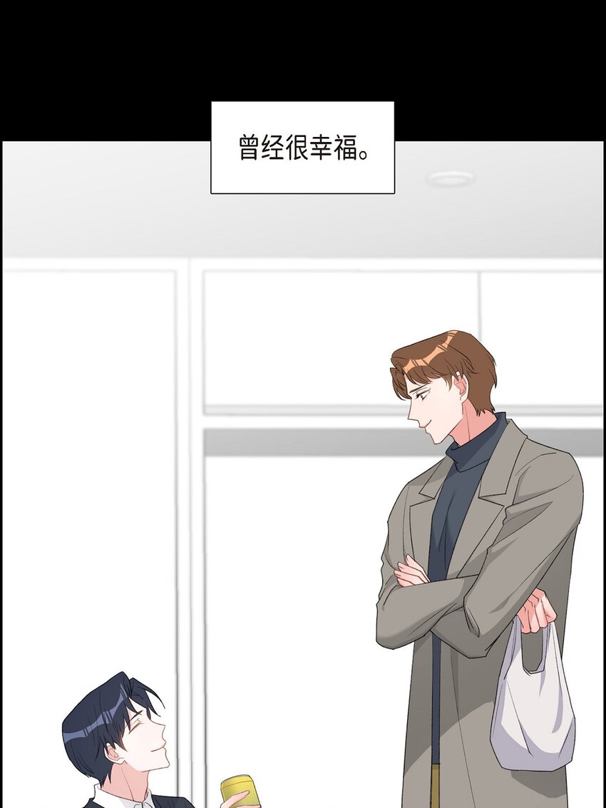 47 第一次相遇(1/2)-第47话