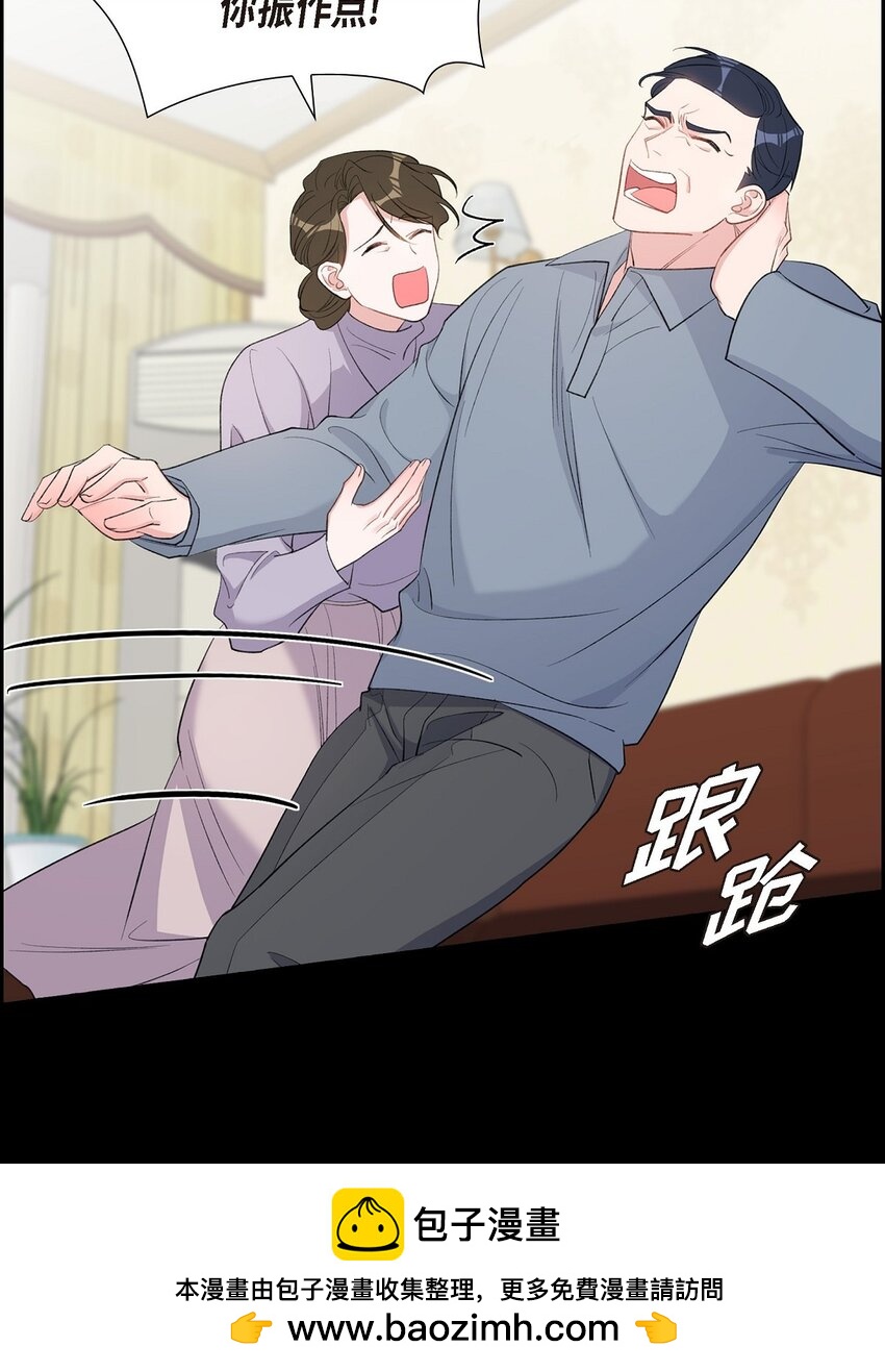 47 第一次相遇(1/2)-第47话