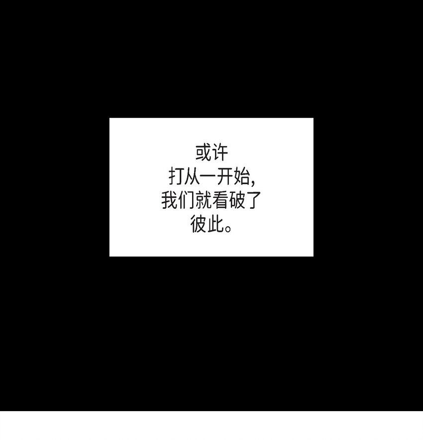 47 第一次相遇(1/2)-第47话