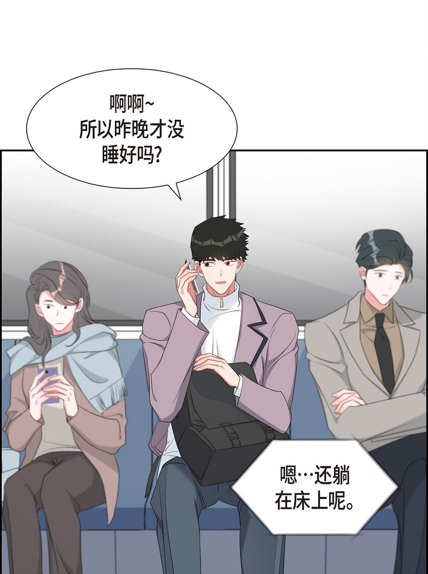 49 你不必费尽心思推开我(1/2)-第49话