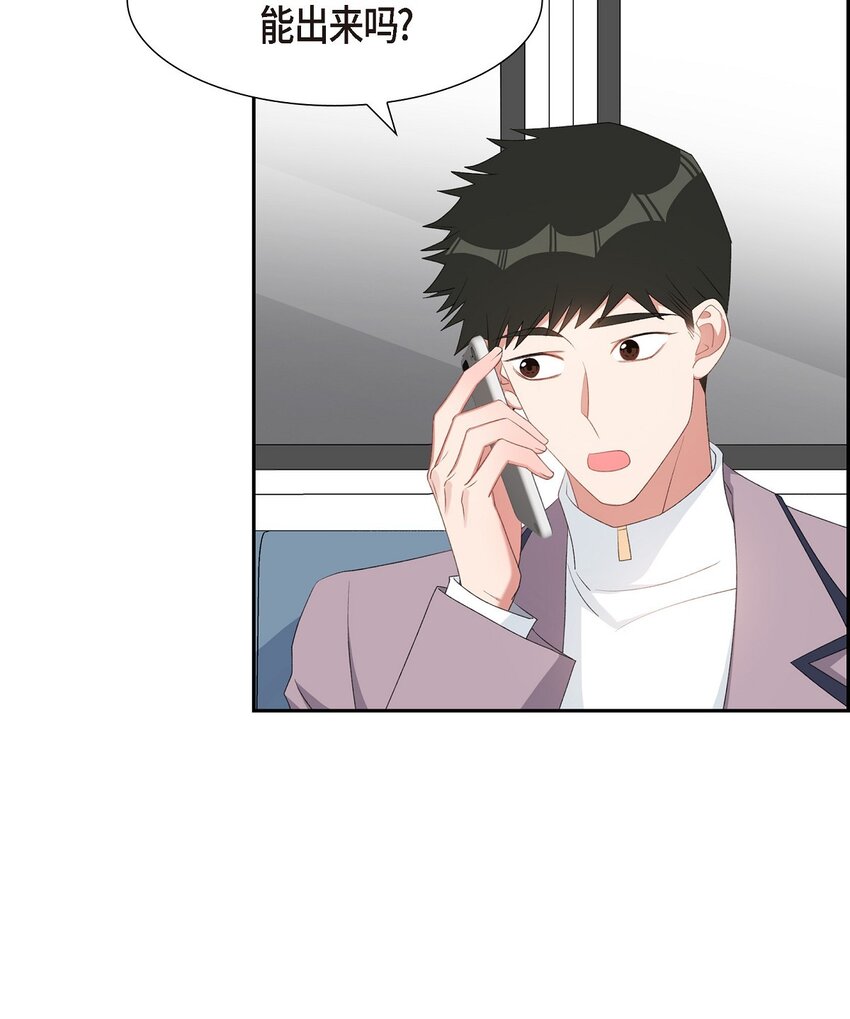 49 你不必费尽心思推开我(1/2)-第49话