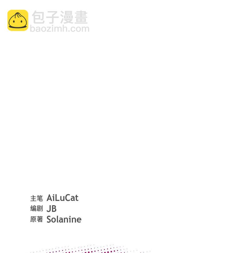 49 你不必费尽心思推开我(1/2)-第49话