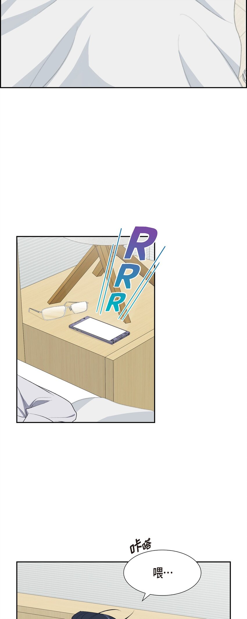 49 你不必费尽心思推开我(1/2)-第49话