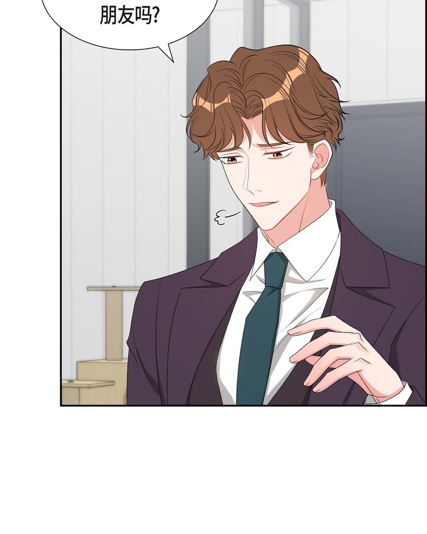 49 你不必费尽心思推开我(1/2)-第49话