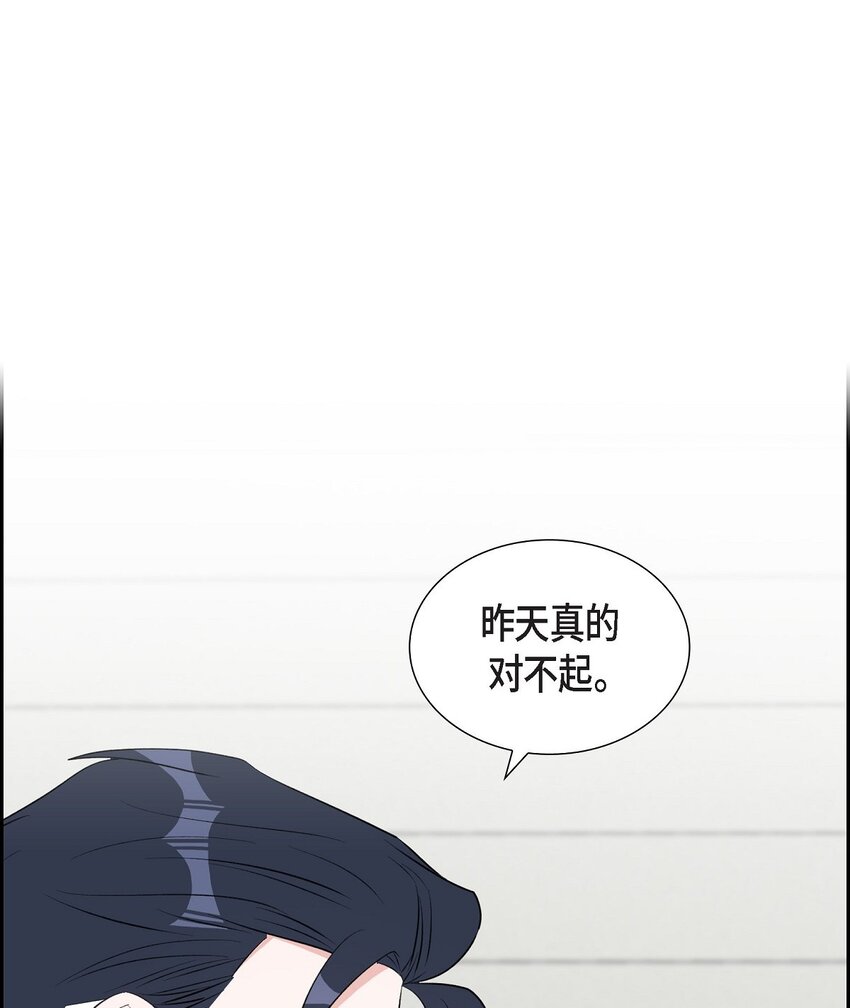 51 为什么总在找借口？(1/2)-第51话