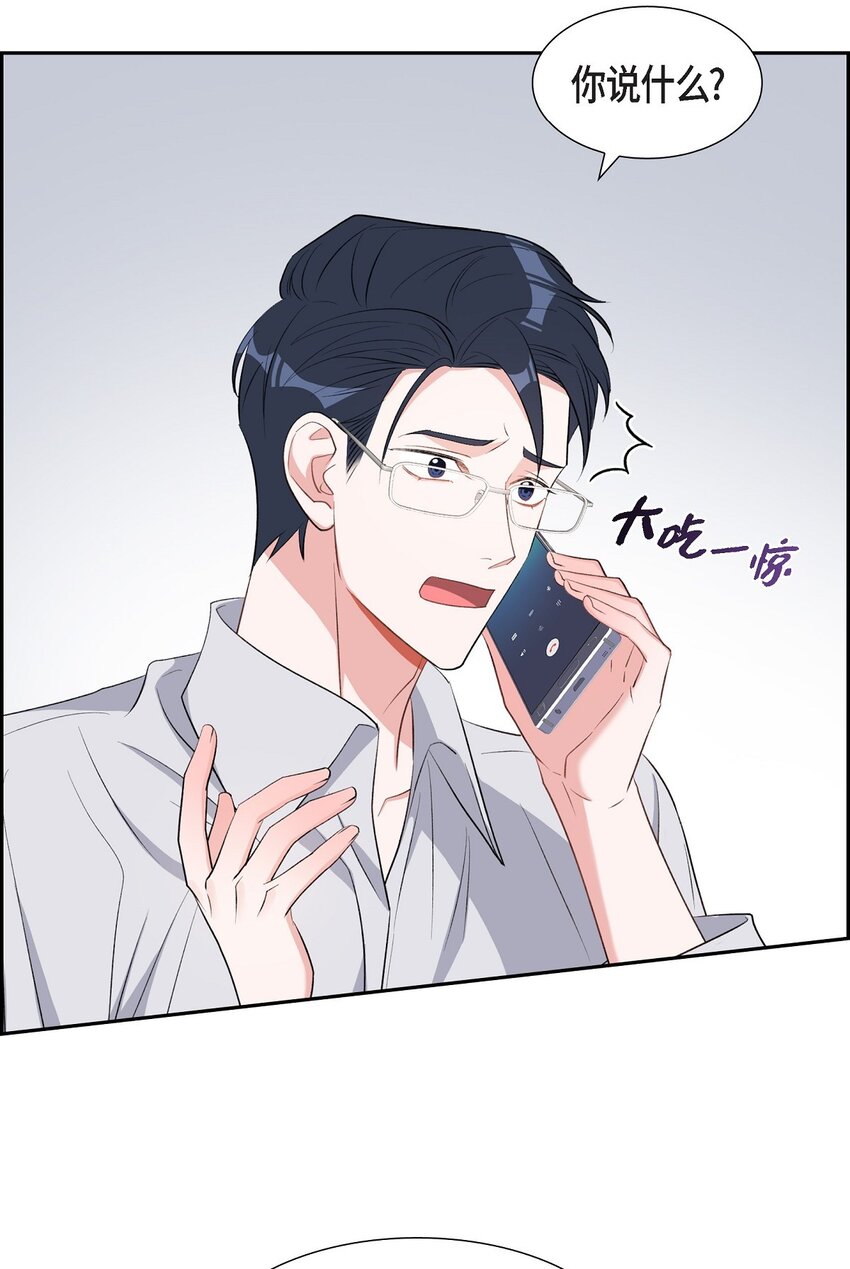 51 为什么总在找借口？(1/2)-第51话