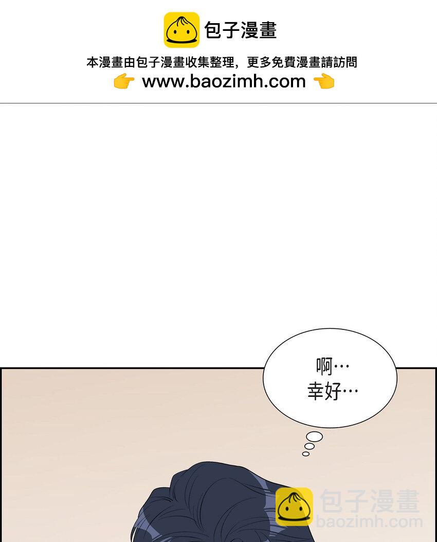 51 为什么总在找借口？(1/2)-第51话