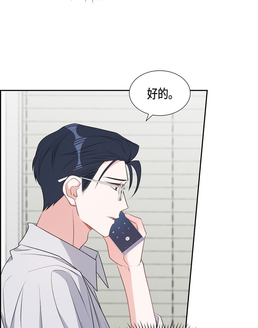 51 为什么总在找借口？(1/2)-第51话