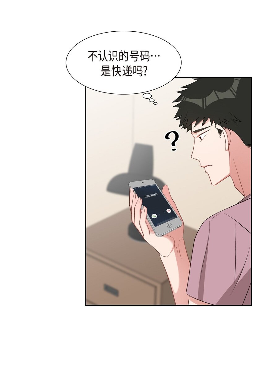 51 为什么总在找借口？(1/2)-第51话