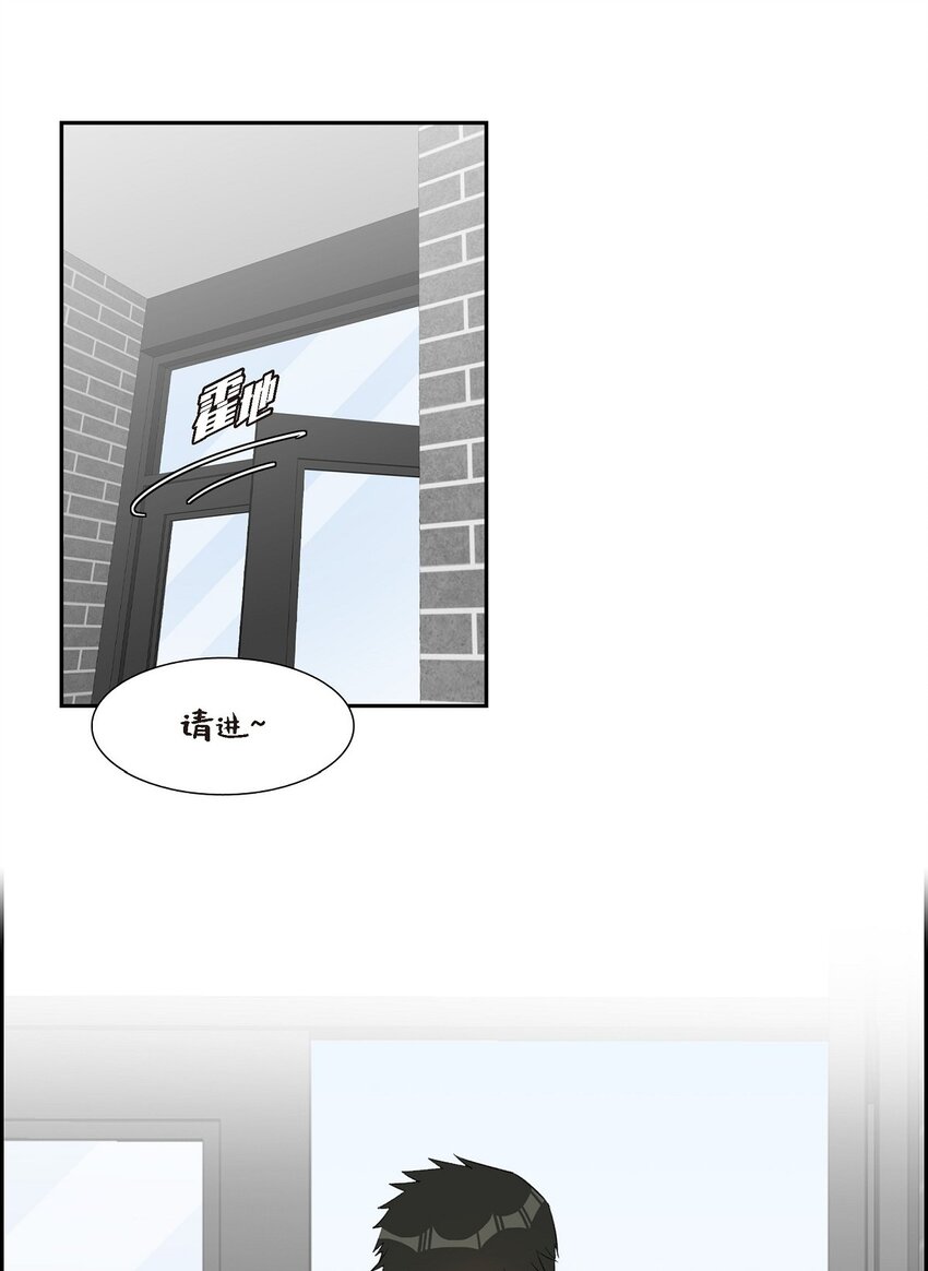 51 为什么总在找借口？(1/2)-第51话