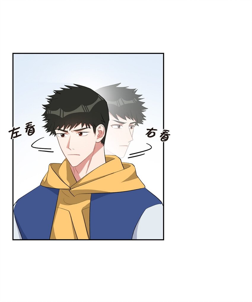 51 为什么总在找借口？(1/2)-第51话