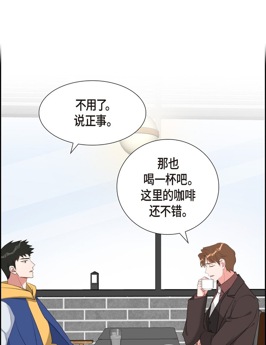 51 为什么总在找借口？(1/2)-第51话