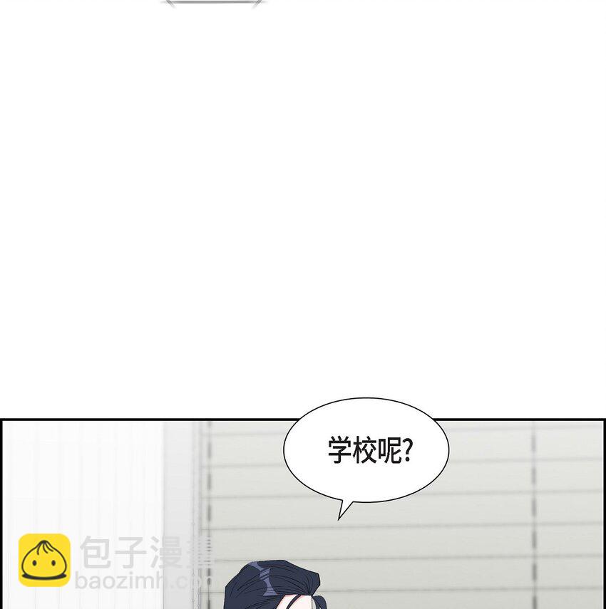 51 为什么总在找借口？(1/2)-第51话