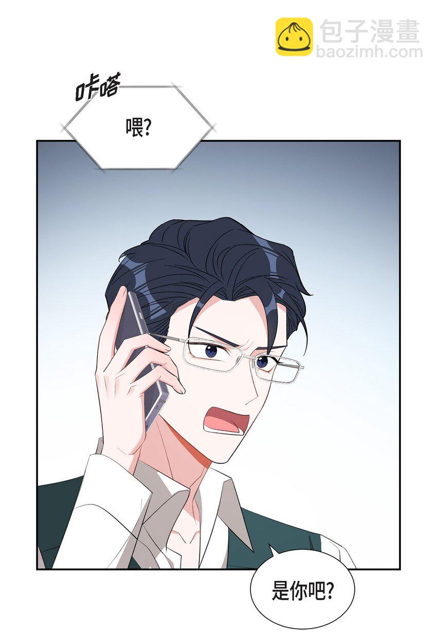 53 我们之间好像真的结束了(1/2)-第53话