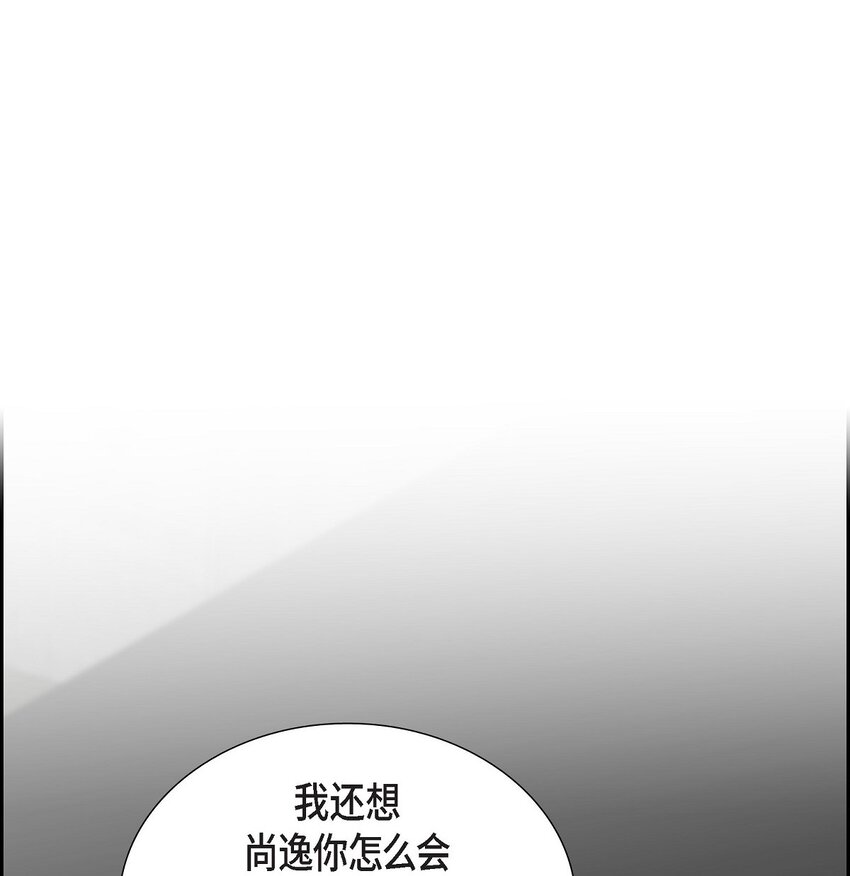 53 我们之间好像真的结束了(1/2)-第53话