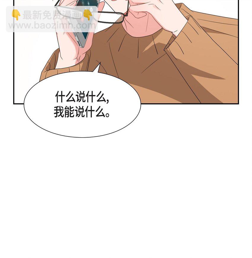 53 我们之间好像真的结束了(1/2)-第53话
