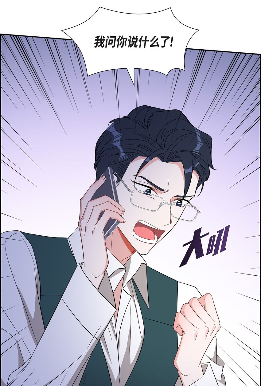 53 我们之间好像真的结束了(1/2)-第53话