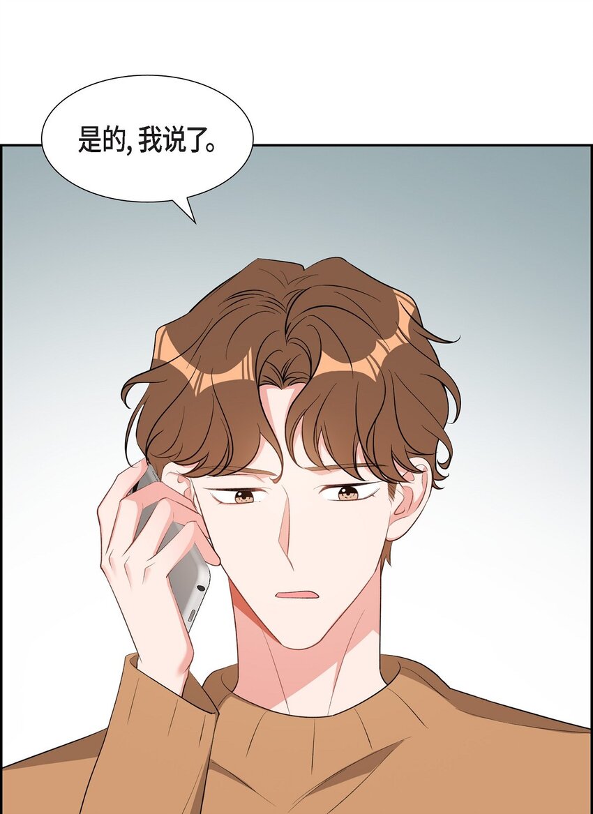 53 我们之间好像真的结束了(1/2)-第53话