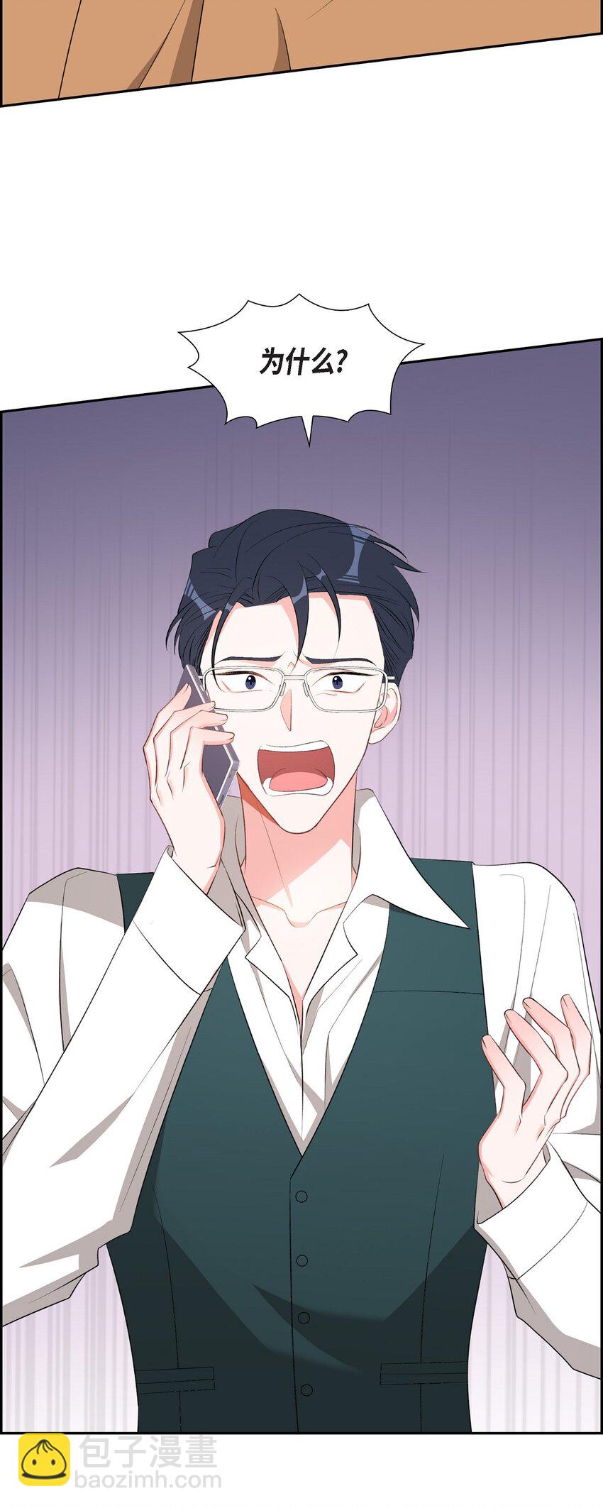 53 我们之间好像真的结束了(1/2)-第53话