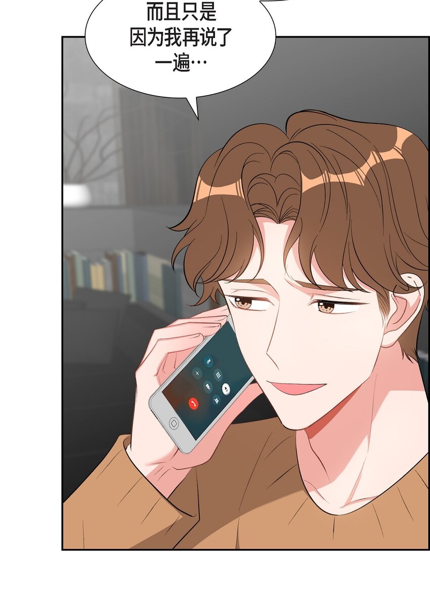 53 我们之间好像真的结束了(1/2)-第53话