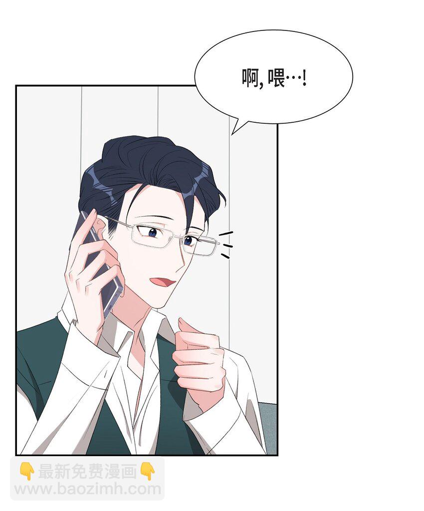 53 我们之间好像真的结束了(1/2)-第53话