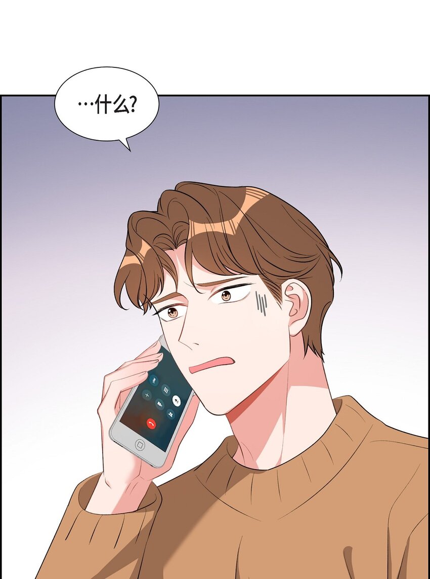 53 我们之间好像真的结束了(1/2)-第53话