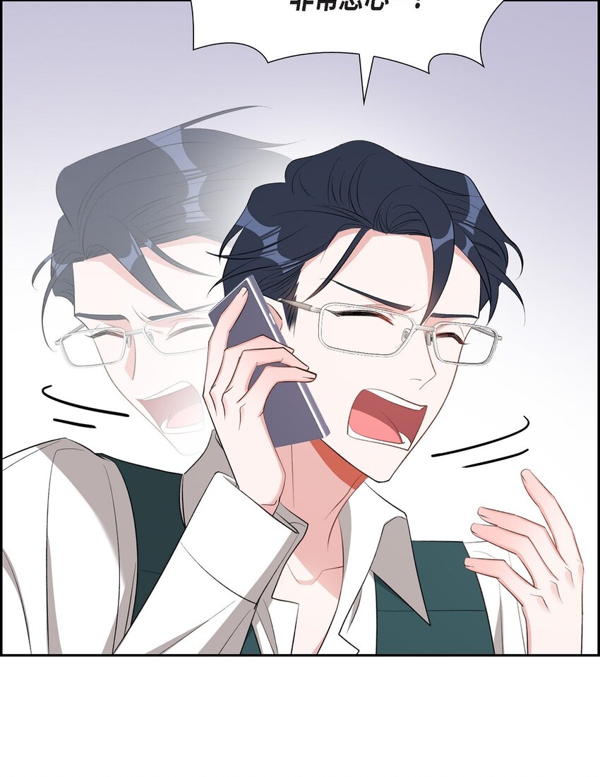 53 我们之间好像真的结束了(1/2)-第53话