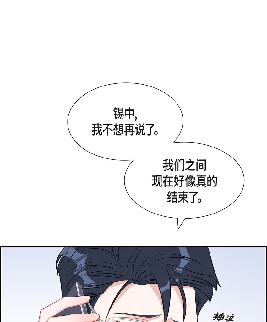 53 我们之间好像真的结束了(1/2)-第53话