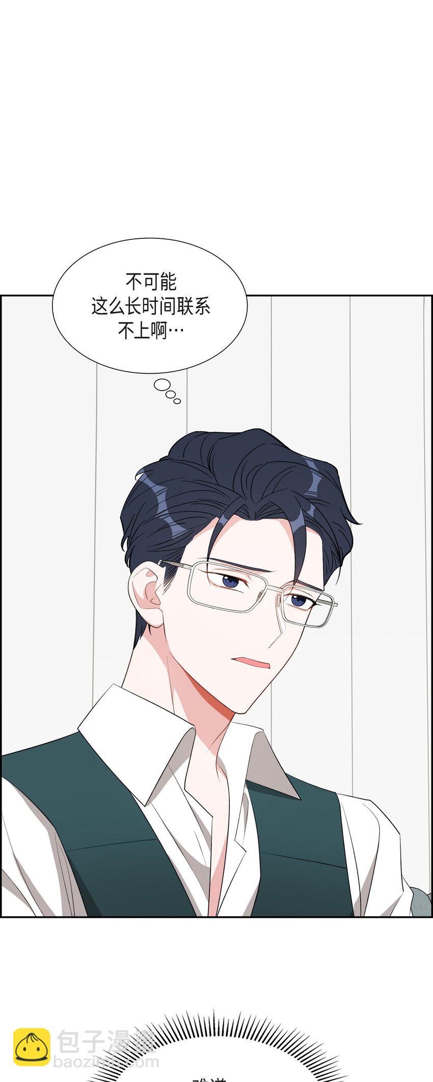 53 我们之间好像真的结束了(1/2)-第53话