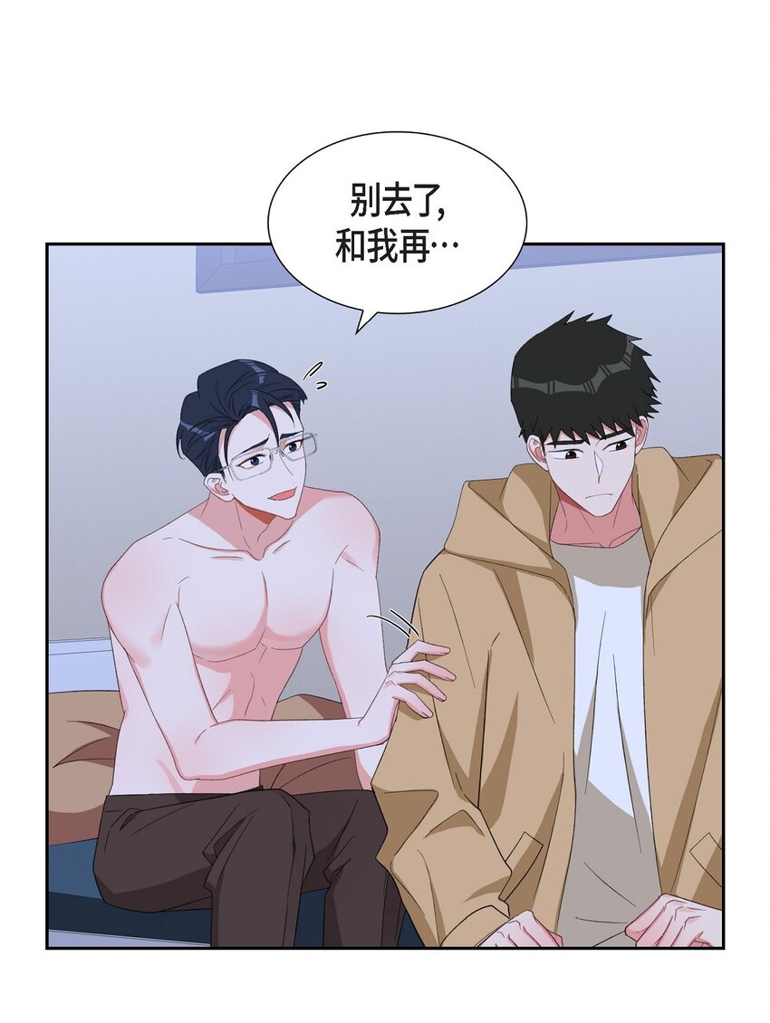 55 现在我也很累了(1/2)-第55话