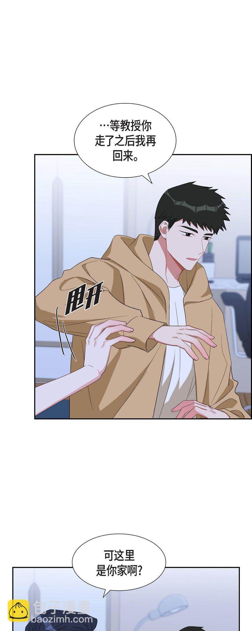 55 现在我也很累了(1/2)-第55话