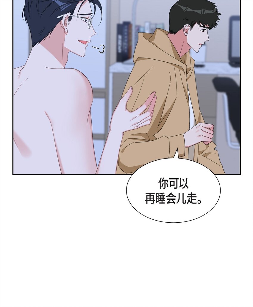 55 现在我也很累了(1/2)-第55话