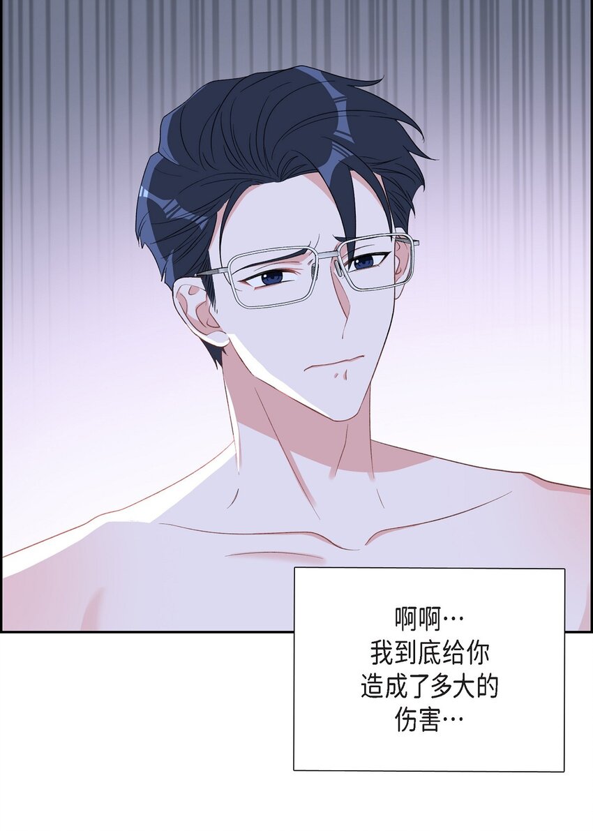 55 现在我也很累了(1/2)-第55话