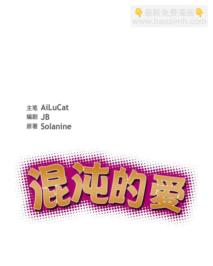 55 现在我也很累了(1/2)-第55话