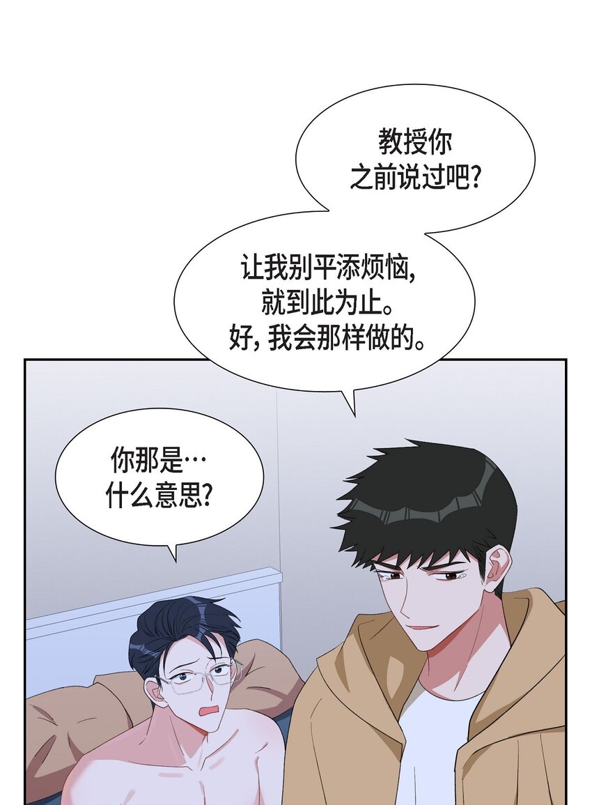 55 现在我也很累了(1/2)-第55话