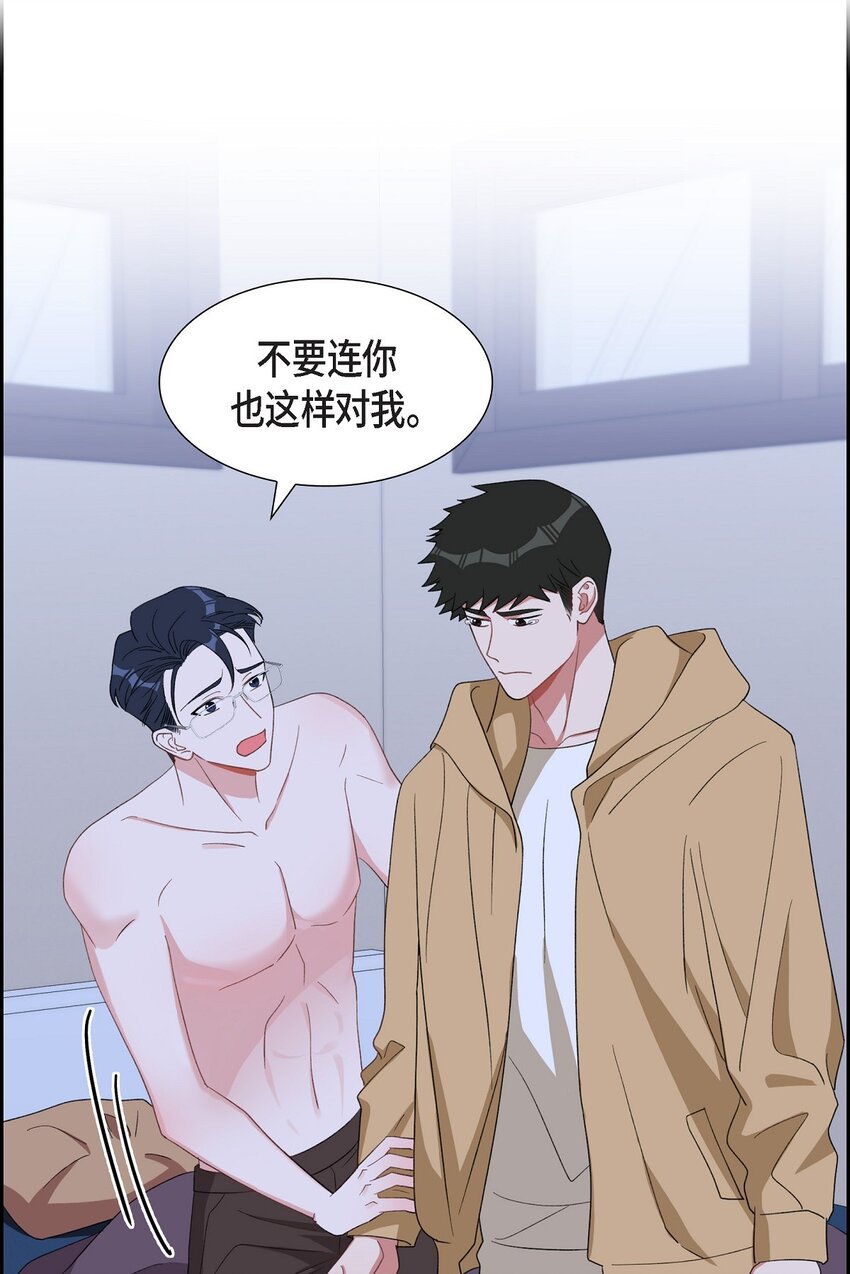 55 现在我也很累了(1/2)-第55话