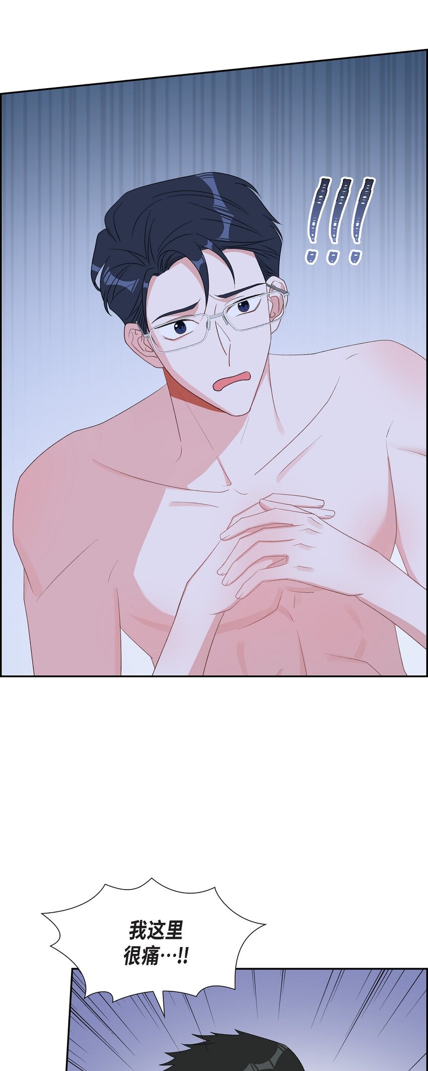 55 现在我也很累了(1/2)-第55话