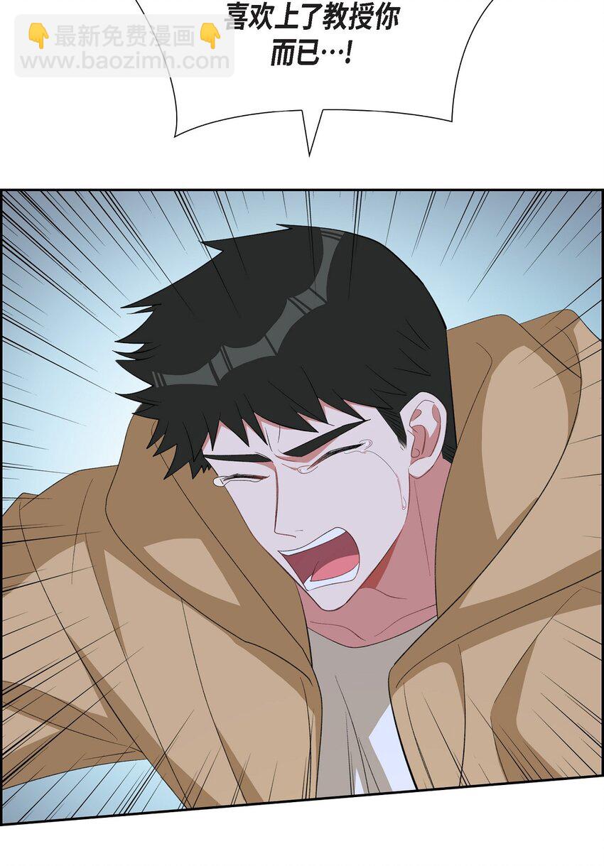 55 现在我也很累了(1/2)-第55话