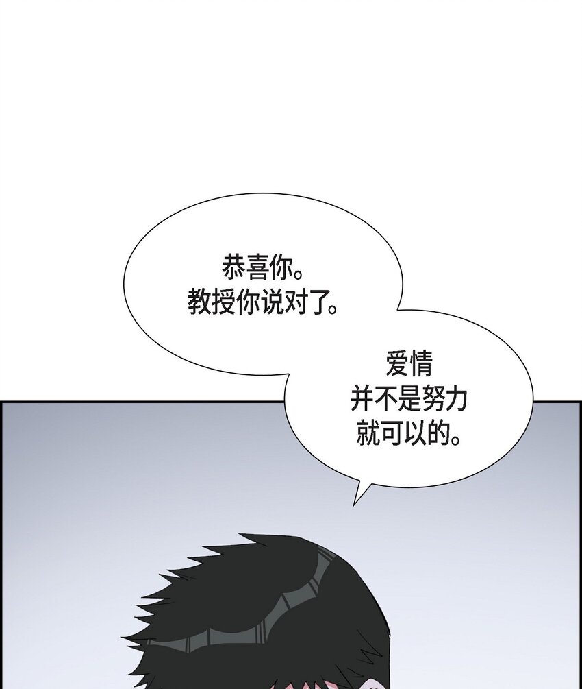 55 现在我也很累了(1/2)-第55话