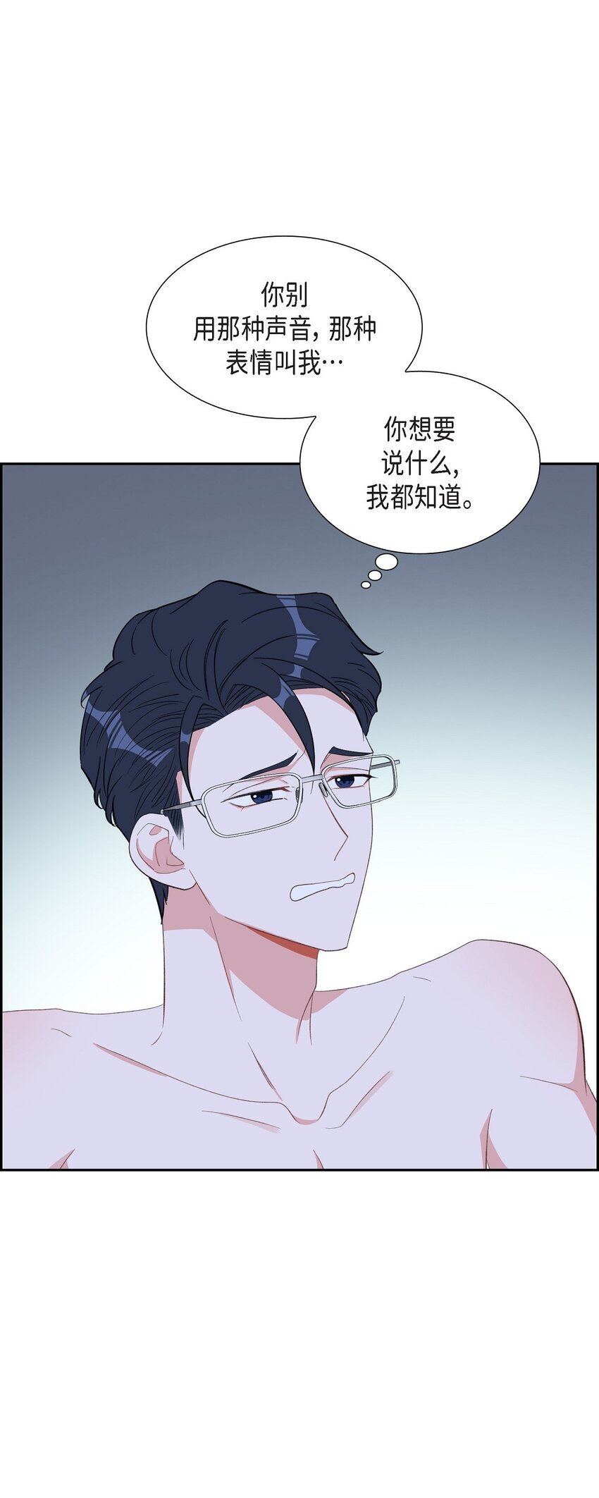 55 现在我也很累了(1/2)-第55话